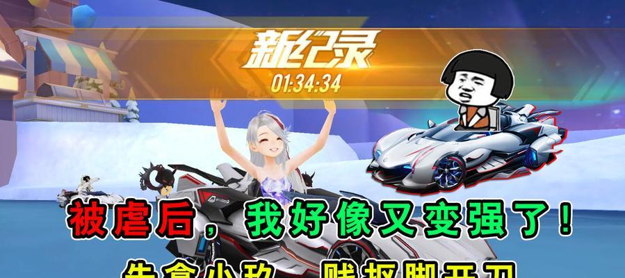 《随心飞攻略手游，让你畅游无限》（开启冒险之旅，解锁无尽精彩）-第1张图片-游趣乐园