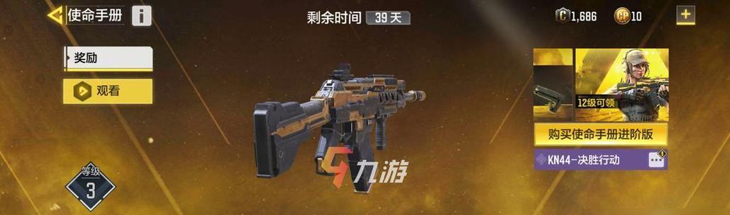 攻略使命召唤手游，战无止境（解锁技巧与战术，成为王者）-第2张图片-游趣乐园