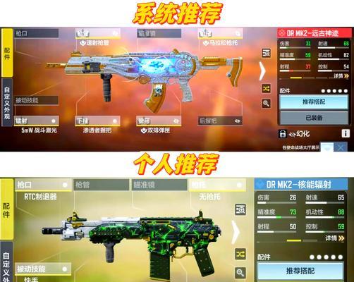 攻略使命召唤手游，战无止境（解锁技巧与战术，成为王者）-第1张图片-游趣乐园