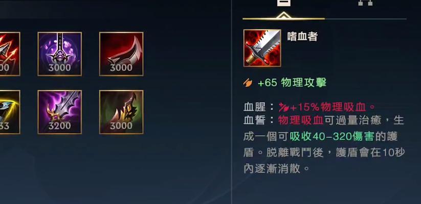 德莱文符文攻略（解密破败流德莱文符文，助你登顶战场）-第3张图片-游趣乐园