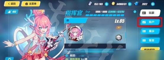 《崩溃3特殊事件3攻略手游》（展开心灵解谜，挑战无尽创意关卡，成为主宰命运的游戏玩家）-第2张图片-游趣乐园