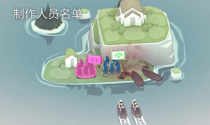 BadNorth攻略指南（挑战海盗团，保卫你的小岛！）-第1张图片-游趣乐园