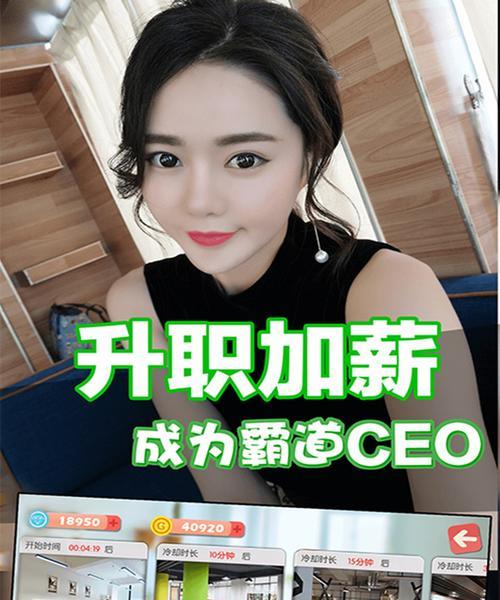 手游恋爱进行时攻略（用手机屏幕捕获真爱，让游戏成为我们的爱情领地）-第2张图片-游趣乐园