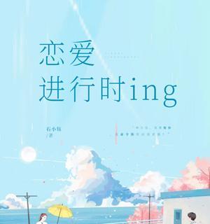 手游恋爱进行时攻略（用手机屏幕捕获真爱，让游戏成为我们的爱情领地）-第1张图片-游趣乐园