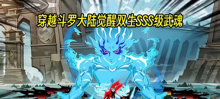 以武魂手游升级攻略（从新手到高手，助你快速成为武魂手游王者！）-第1张图片-游趣乐园