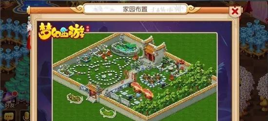 梦幻手游求婚攻略-第1张图片-游趣乐园
