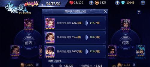 雪鹰领主2手游攻略（掌握一招鲜，打遍天下寒！）-第1张图片-游趣乐园