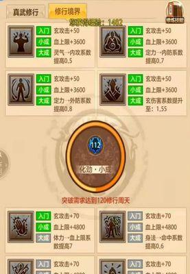 《玩转手游慕容攻略》（成为顶尖玩家的必备攻略）-第2张图片-游趣乐园