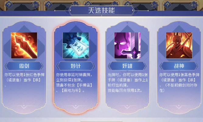 《玩转手游慕容攻略》（成为顶尖玩家的必备攻略）-第3张图片-游趣乐园