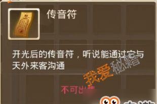 密码（password）手游攻略（全面解析密码手游的攻略技巧，让你战胜所有对手！）-第2张图片-游趣乐园