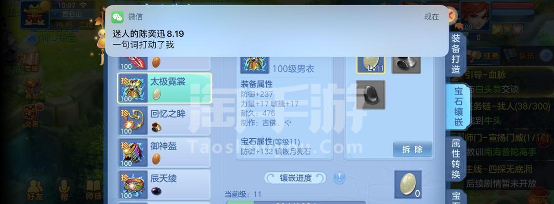 《以神武手游遇到小狗攻略》（小狗攻略详解，让你在以神武手游中轻松应对）-第1张图片-游趣乐园