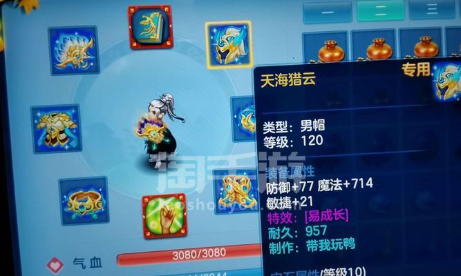 《以神武手游遇到小狗攻略》（小狗攻略详解，让你在以神武手游中轻松应对）-第2张图片-游趣乐园