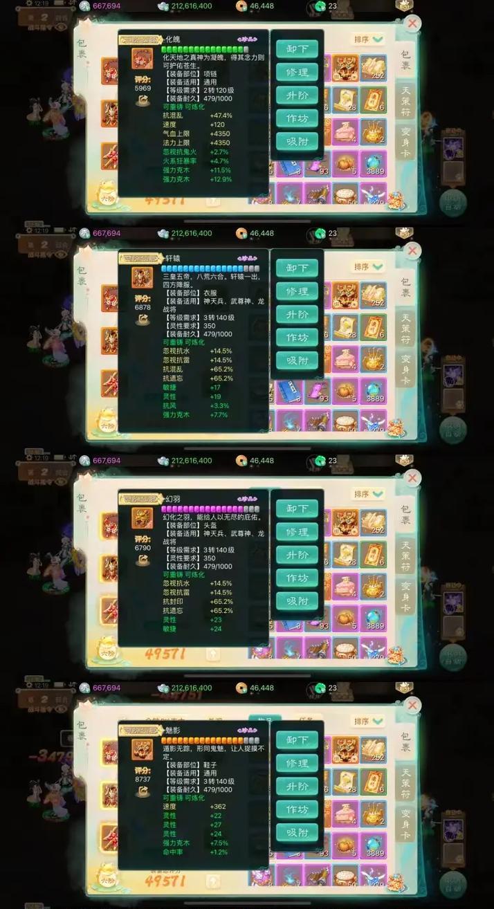 大话西游2手游福利版攻略（尽享福利，制霸三界！）-第1张图片-游趣乐园
