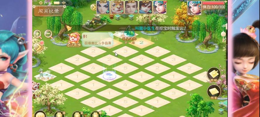 大话西游2手游福利版攻略（尽享福利，制霸三界！）-第3张图片-游趣乐园