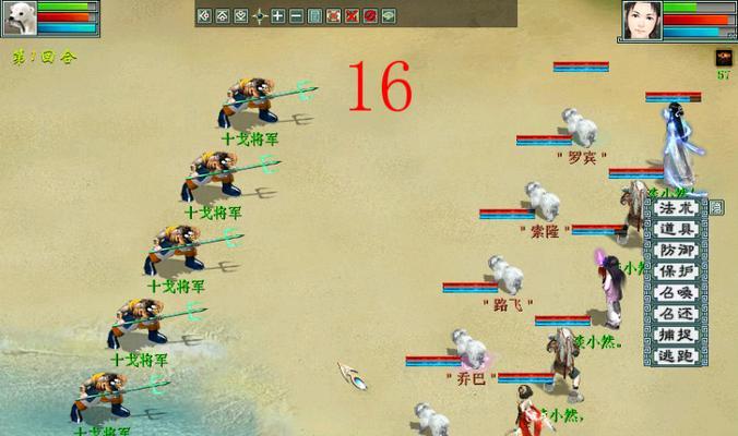 大话西游2手游福利版攻略（尽享福利，制霸三界！）-第2张图片-游趣乐园