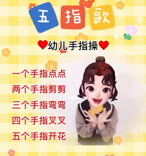 《以手指进化手游攻略》（用手指玩转进化手游，助你成为顶尖玩家！）-第3张图片-游趣乐园
