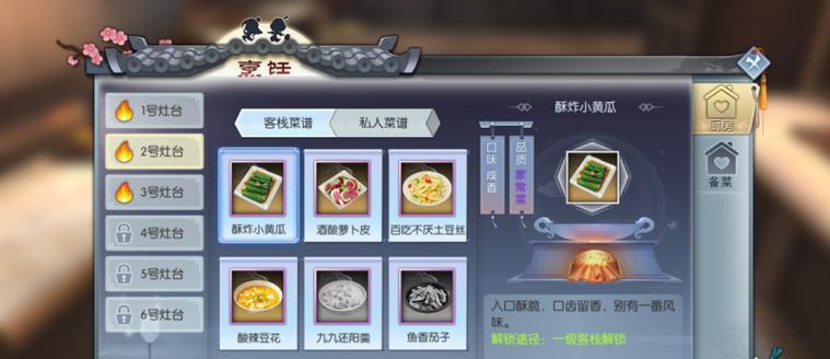 武林外传手游（一步步成为顶级武林高手，从拜师开始！）-第1张图片-游趣乐园