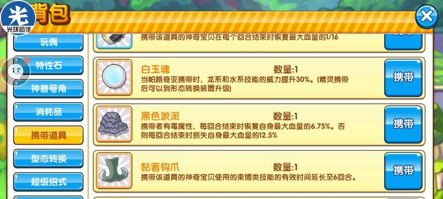 《以青蛙之旅手游攻略》（带你畅游青蛙世界，探索无尽冒险！）-第1张图片-游趣乐园