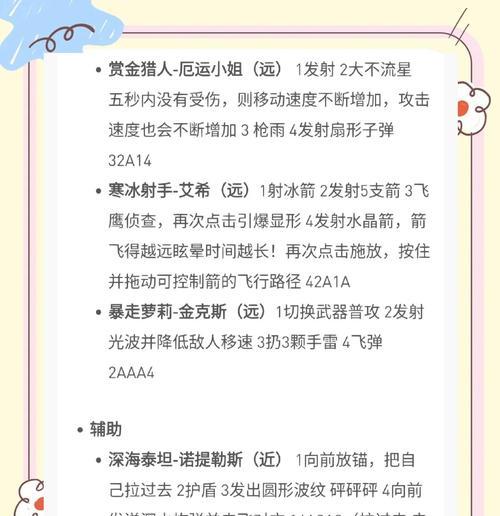 LoLm手游攻略（最全攻略揭秘，帮你成为最强王者！）-第1张图片-游趣乐园