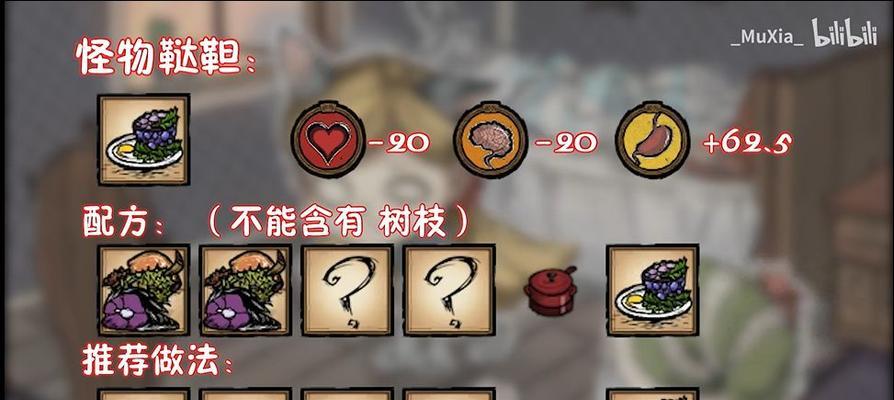 夏日攻略（探索最佳策略，度过酷热夏季）-第3张图片-游趣乐园