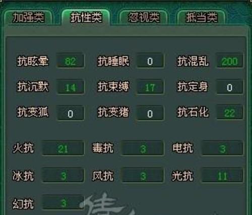 《异人倩女手游攻略大全》（战胜千难万险，成为真正的异人使者！）-第2张图片-游趣乐园