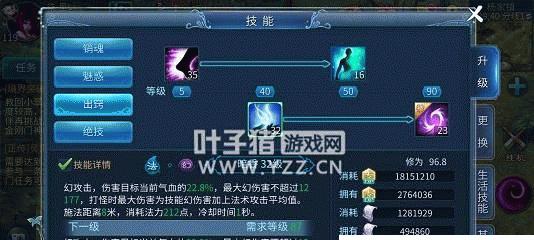 倩女幽魂手游男鬼打书攻略（探索男鬼打书技巧，助你游刃有余战胜强敌）-第1张图片-游趣乐园