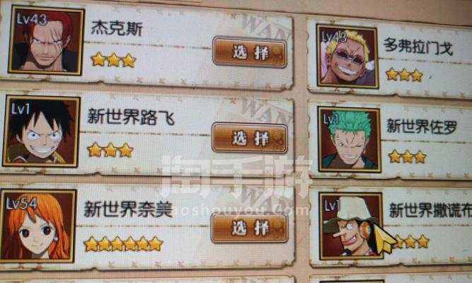 燃烧意志手游附魔攻略（掌握关键附魔技巧，称霸战场！）-第2张图片-游趣乐园
