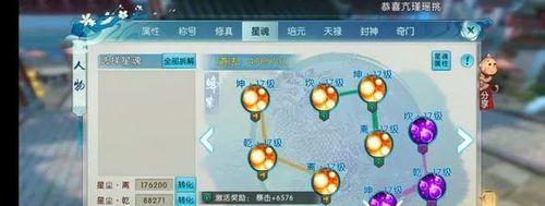 《诛仙手游自动升级技巧攻略》（提高游戏效率，轻松升级！）-第1张图片-游趣乐园