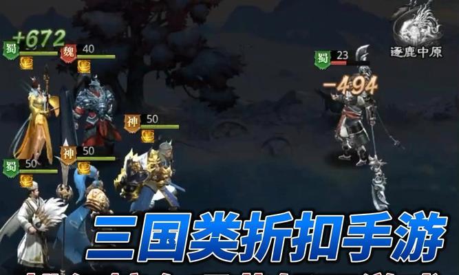 《关于《关公手游》攻略的全面指南》（打造最强武将阵容，征战三国乱世）-第1张图片-游趣乐园