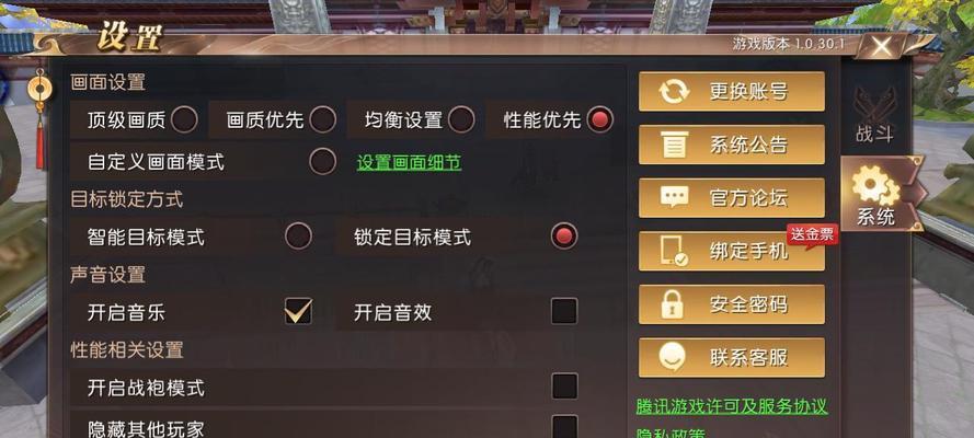 《轩辕传奇手游刻灵攻略大全》（掌握刻灵技巧，助你征战沙场）-第1张图片-游趣乐园