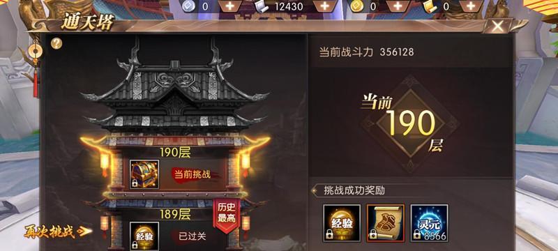 《轩辕传奇手游刻灵攻略大全》（掌握刻灵技巧，助你征战沙场）-第3张图片-游趣乐园