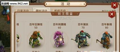 《探寻手游问道大象攻略的秘密》（揭秘大象攻略的关键一步，助你成为游戏高手）-第1张图片-游趣乐园