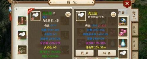 《探寻手游问道大象攻略的秘密》（揭秘大象攻略的关键一步，助你成为游戏高手）-第2张图片-游趣乐园