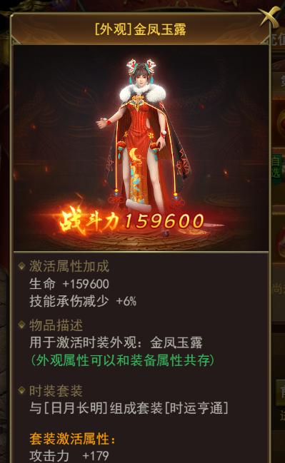 手游风云传世攻略（玩转经典武侠手游，成为最强传世大侠）-第3张图片-游趣乐园