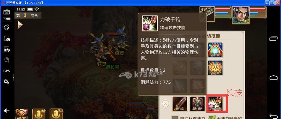 问道手游异兽升级攻略（掌握攻略，成为异兽大师！）-第3张图片-游趣乐园