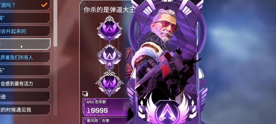 《全面解析APEX手游职业攻略》（助你成为APEX竞技场的最强玩家！）-第2张图片-游趣乐园
