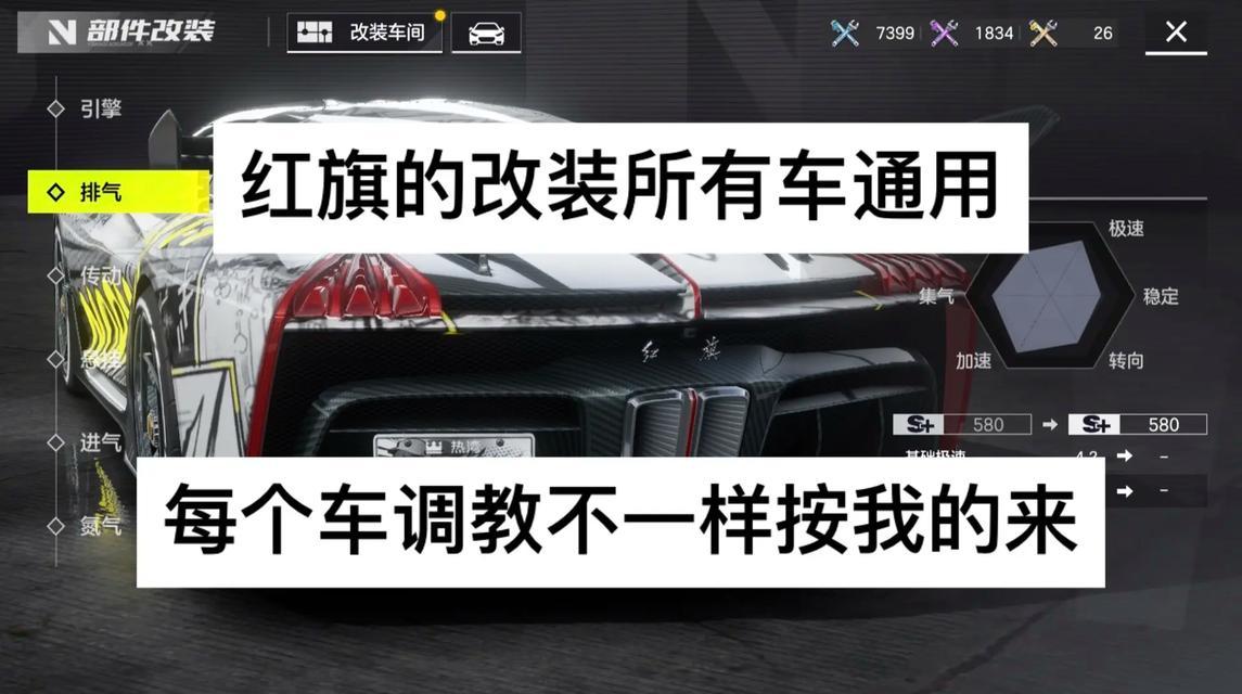 极品飞车12绝版手游攻略（燃烧你的轮胎，释放你的速度激情！）-第1张图片-游趣乐园