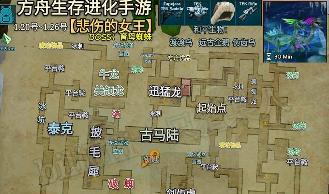 方舟手游（火山探险，挑战极限！）-第1张图片-游趣乐园