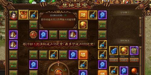 传奇手游寻宝攻略，尽揽珍宝财富（揭秘传奇手游中的寻宝技巧，助你大展宏图）-第3张图片-游趣乐园