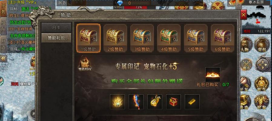 传奇手游寻宝攻略，尽揽珍宝财富（揭秘传奇手游中的寻宝技巧，助你大展宏图）-第2张图片-游趣乐园