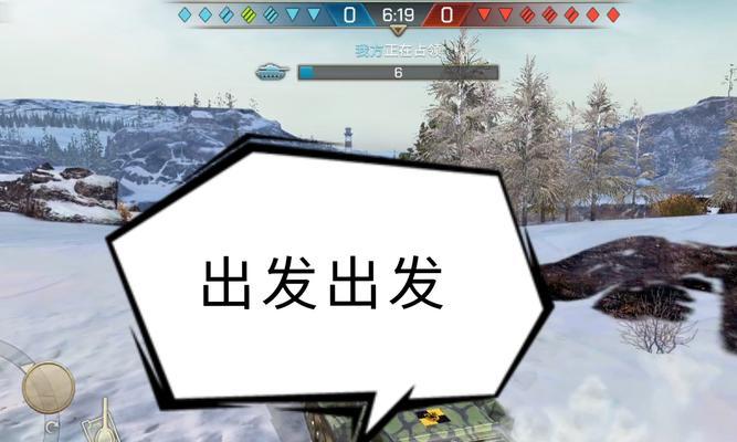 《战地坦克攻略大揭秘》（掌握关键技巧，成为战场王者！）-第3张图片-游趣乐园