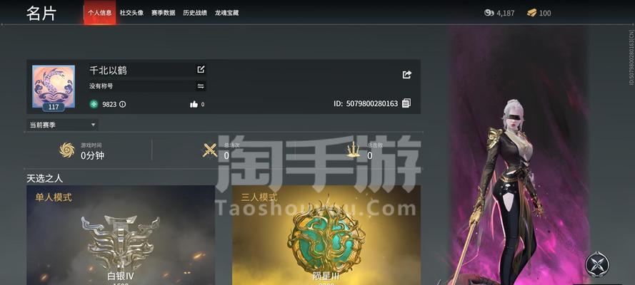 蝶夢手游攻略（玩转蝶夢，解锁无限乐趣！）-第1张图片-游趣乐园