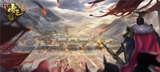 《攻略幻想帝王手游，成为真正的帝王》（游戏攻略、技巧和策略分享，助你在幻想帝王中稳步前进）-第3张图片-游趣乐园