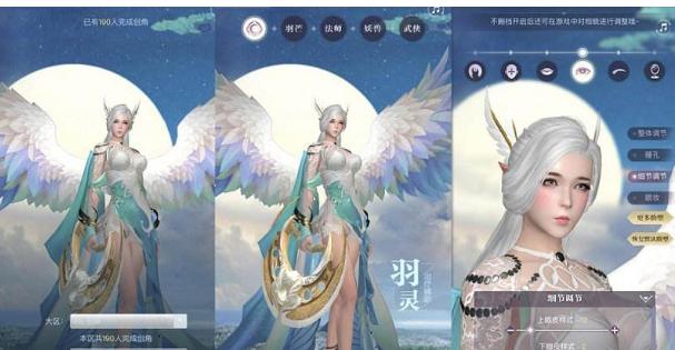 《完美世界全职业攻略手游——探索无限的游戏世界》-第2张图片-游趣乐园
