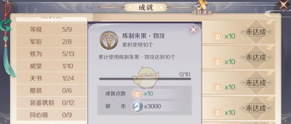 完美世界手游（打造超强角色，征服月光大道！）-第3张图片-游趣乐园