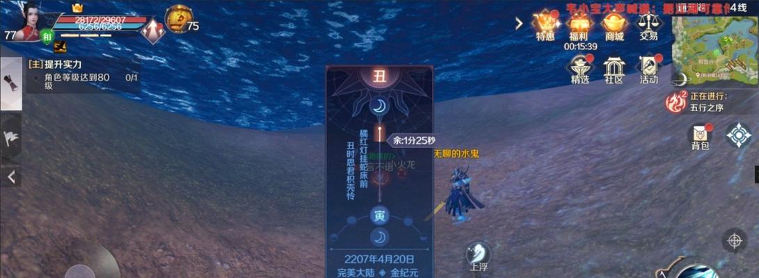 完美世界手游（打造超强角色，征服月光大道！）-第2张图片-游趣乐园