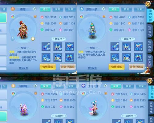 《破解以神武4手游双开天策攻略》（如何通过双开天策轻松提升战力）-第1张图片-游趣乐园