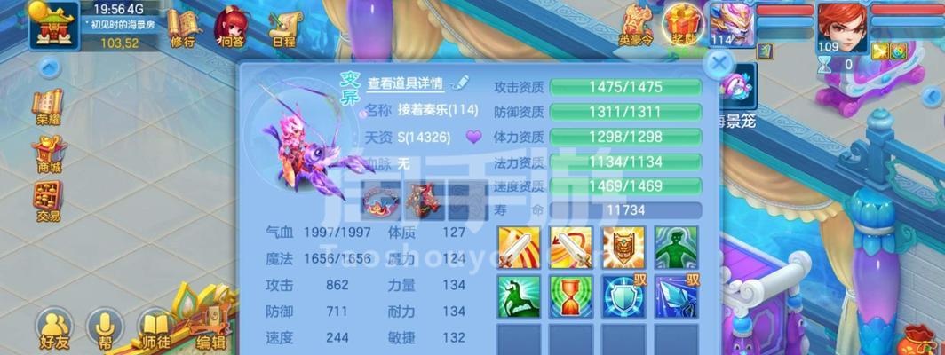 《破解以神武4手游双开天策攻略》（如何通过双开天策轻松提升战力）-第3张图片-游趣乐园
