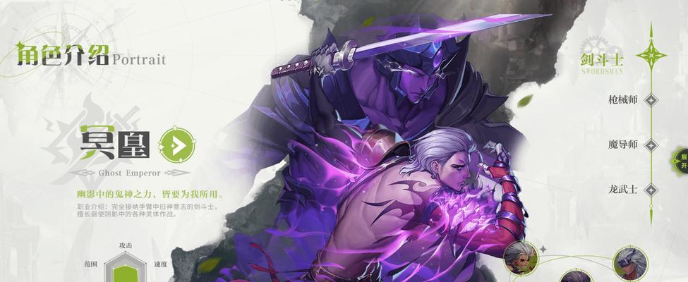 《地下城勇士冒险攻略手游》（打造属于你的冒险传奇）-第2张图片-游趣乐园