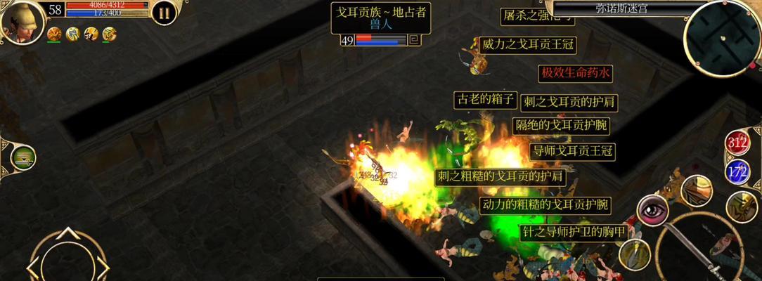 探索泰坦之旅手游最新任务攻略（全面指导你完成最新任务！）-第1张图片-游趣乐园